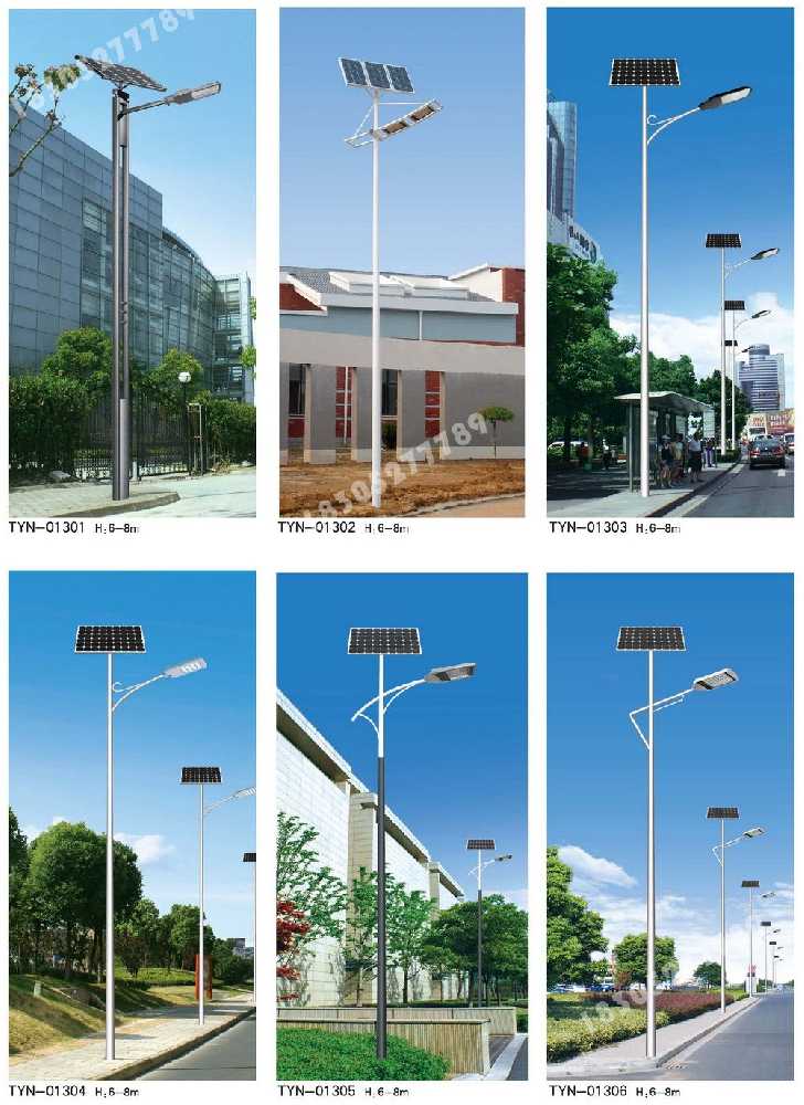 汤原县市政道路太阳能路灯